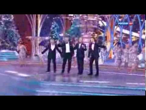 Видео: С. Лазарев, Л. Лещенко, В. Меладзе, Н. Басков - Всех с Новым годом!