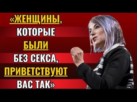 Видео: Психология влечения: как женщины ведут себя с мужчиной, если между ними ещё нет близости