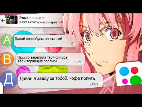 Видео: Я ДЕВУШКА НА АВИТО: пробую продать шмотки (у меня не получилось)
