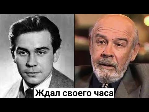 Видео: Лев Борисов. Звездный час в 67 лет, непростые отношения с братом и 105 ролей в кино
