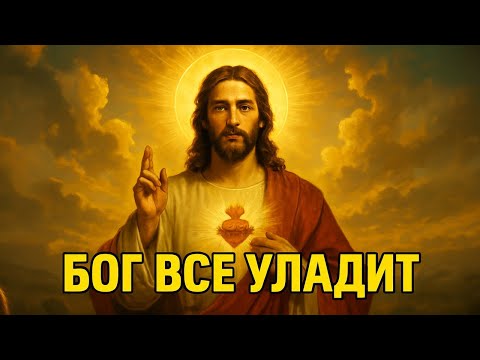 Видео: Избранный, тебе больше не нужно работать – отныне Бог сделает все за тебя 🙌