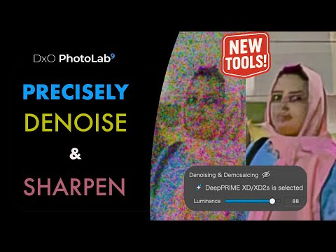 Видео: DxO PhotoLab 9: больше никаких компромиссов! Новые функции локального шумоподавления и резкости