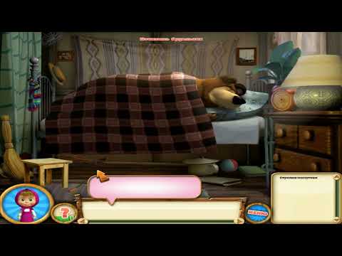 Видео: Маша и Медведь Прятки (PC) (2012) Полное Прохождение Онлайн