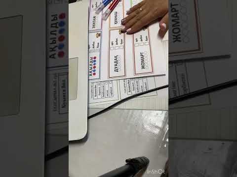 Видео: Фонетикалық талдау