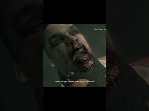Видео: Рахим... #games #игры #dyinglight #dyinglightgame #прохождение
