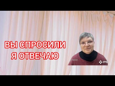 Видео: органза, ФАТИН, тюль... термостойкость  ИЛИ  можно ли утюжить ТЮЛЬ.