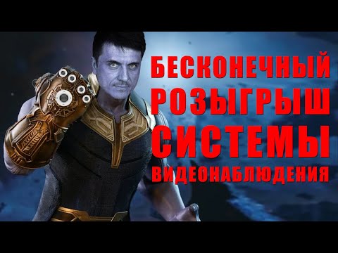Видео: Видеонаблюдение HikVision — БЕСПЛАТНО