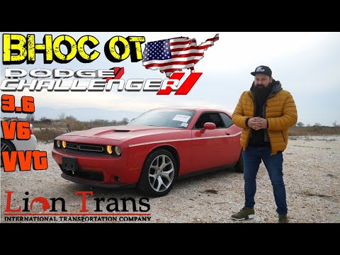 Видео: Dodge CHALLENGER 3.6 V6 VVT 300++ | Надежден Ли е Двигателят !? | Ръчкам