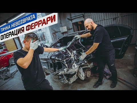Видео: Восстановили BMW кувалдой и продали дороже