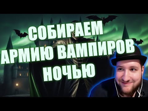 Видео: Герои 3: JC ЖИРНЫЙ НЕКРОМАНТ | ИГРА VS ЛОББИ | 18.11.2023