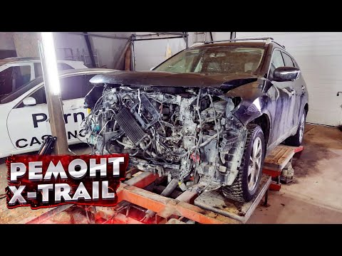 Видео: КУЗОВНОЙ РЕМОНТ NISSAN X-TRAIL ПОСЛЕ ДТП. Работа на стапеле, сварочные работы. AUTO BODY REPAIR