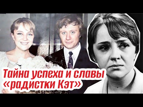 Видео: Ему было 68, ей 22, но прожить вместе им было не суждено - она встретила Миронова. Катя Градова