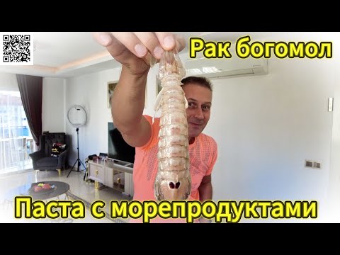 Видео: Как быстро накормить гостей на ужин / Готовим вместе и пробуем вместе / Необыкновенный ужин