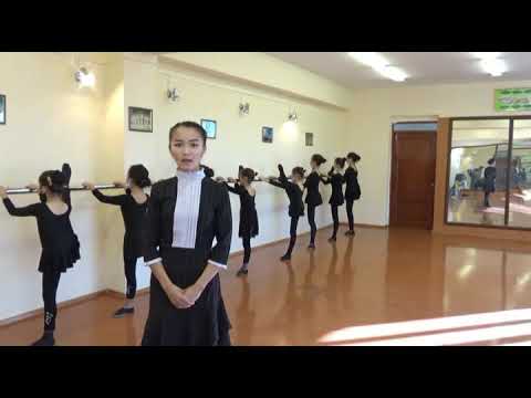 Видео: Жалағаш аудандық балалар өнер мектебінің хореографы