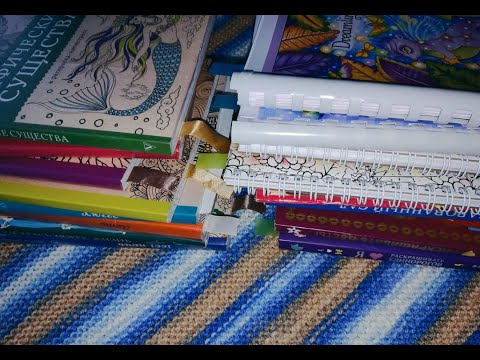 Видео: ЧЕЛЛЕНДЖ 48 Часов Раскрашиваем Книжки Малышки