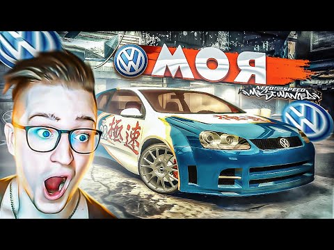 Видео: ВЫИГРАЛ ТАЧКУ БОСА! ТЕПЕРЬ ОНА МОЯ! КОЛХОЗНЫЙ VOLKSWAGEN GOLF! ПРОХОЖДЕНИЕ NFS MOSTWANTED #2