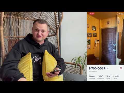 Видео: ДЕШЕВЫЕ КВАРТИРЫ В ЦЕНТРЕ МОСКВЫ? // КЛОПОВНИКИ МОСКОВСКОЙ АРИСТОКРАТИИ // ТРЕШ-ОБЗОР