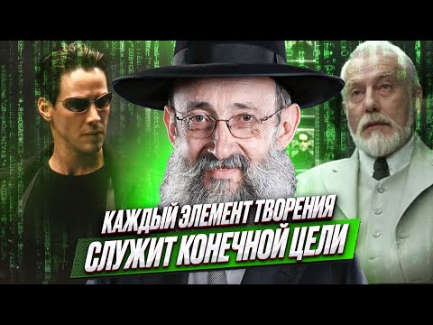 Видео: Каждый элемент творения служит конечной цели. Рав Ашер Кушнир