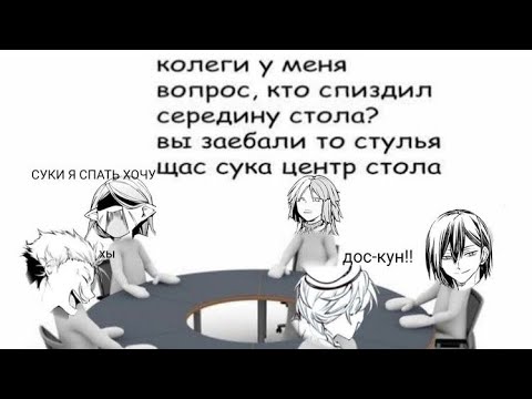 Видео: Реакция бсд на ТТ//bsd react to TT//1/?//@_.hello._2849