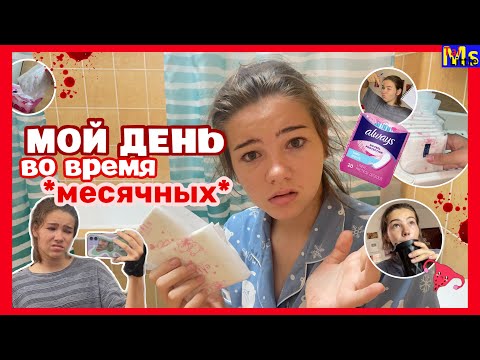 Видео: MC VLOG || раскрою все секреты || июнь 2022