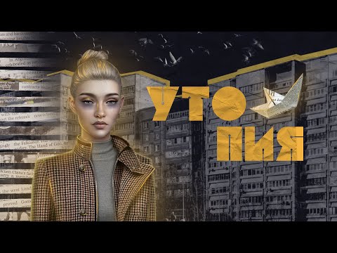 Видео: Руководство Джека ➤ Парадокс восприятия БПМ: триллер или флафф ● Контркультурный обзор