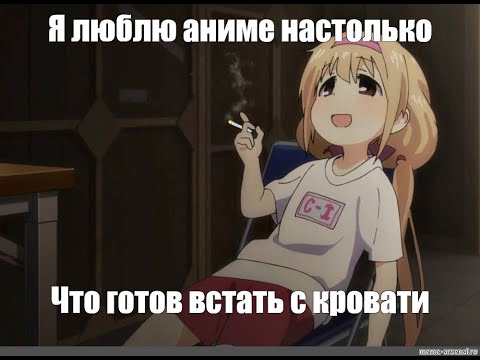 Видео: ЧАСТЬ 2 Тир лист по Главным Героям аниме #прямойэфир #аниме #anime #тирлист #твич