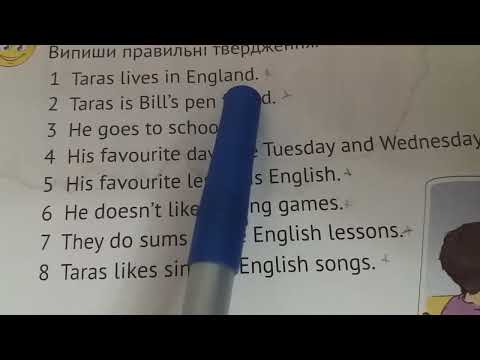Видео: Англійська. С.58-59, в.1,3,4. 3 клас. Підручник Карпюк.