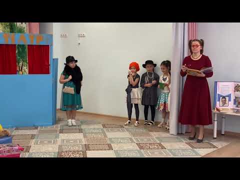 Видео: "Багаж" С. Маршак. Инсценировка стихотворения.