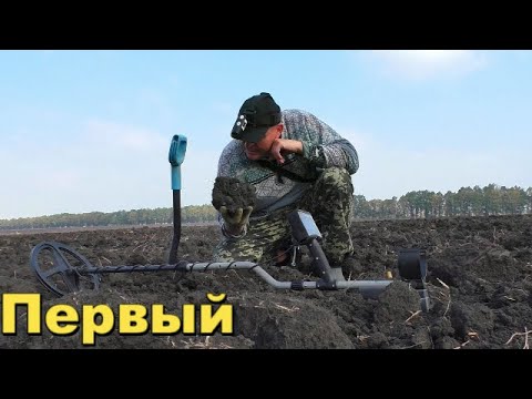 Видео: ПОЛЕ БОЛИ.ПРИЕХАЛА СБ.НО БЕЗ НАХОДОК НЕ ОСТАЛСЯ.