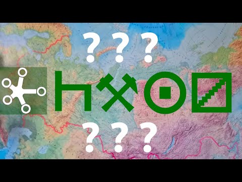 Видео: Режим Труда и Отдыха: ПРОБЛЕМЫ 424 приказа Минтранса