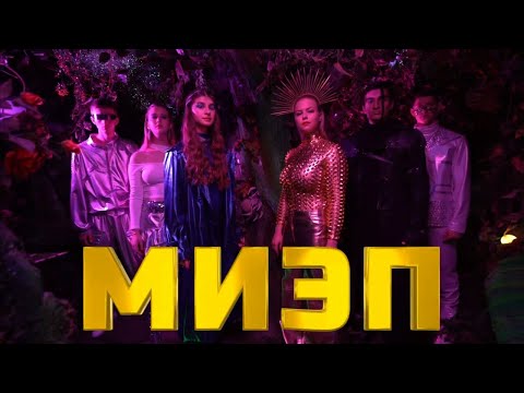 Видео: Визитка МИЭП | Битва факультетов 2023