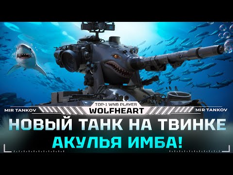 Видео: M-V-Y | ИГРА НА МАКСИМАЛЬНО ЖЕСТКИЙ РЕЗУЛЬТАТ | УДЕРЖУ 6000+ СРЕДНЕГО УРОНА?