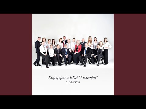 Видео: Воззвала душа