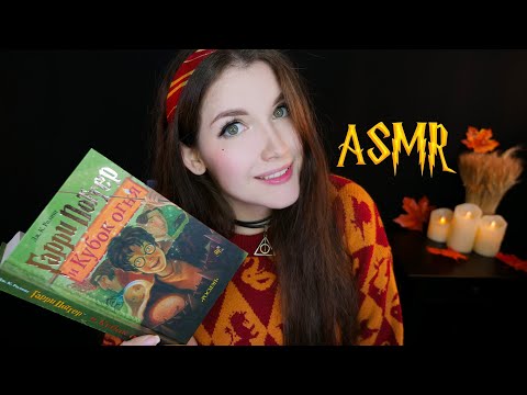 Видео: АСМР 🏆🔥[Гарри Поттер и Кубок огня] [Глава 1] Чтение шепотом 📚 ASMR whisper [Harry Potter]
