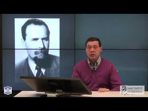 Видео: Структурализм и современное языкознание.Часть 2.