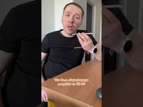 Видео: Пороблено, так пороблено (інтерпретація у торгівлі)
