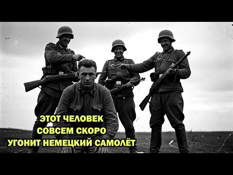 Видео: Немцы пленили простого советского солдата, но они не догадывались чего им это будет стоить