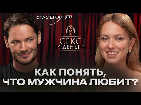 Видео: Как понять, что мужчина по-настоящему влюблен?