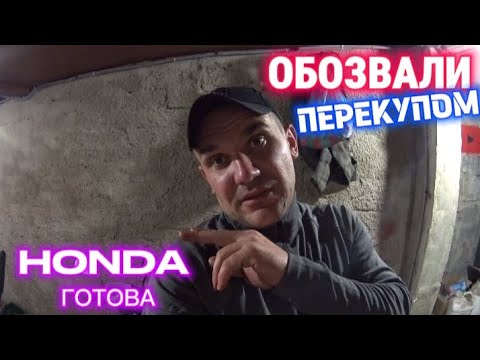 Видео: РАЗОБРАЛСЯ ПОЧЕМУ НЕ КАЧАЛ МАСЛОНАСОС НА СКУТЕРЕ HONDA DIO / ПОДПИСЧИКИ НЕ ЗАНИМАЙТЕСЬ ТАКИМ!!!?