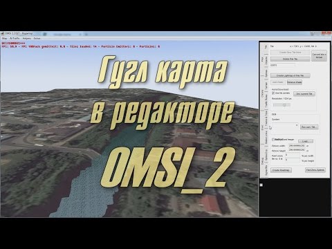 Видео: OMSI_2 - #4_Гугл карта в редакторе