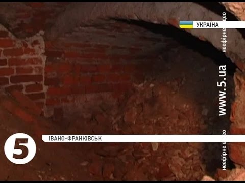 Видео: В Івано-Франківську відкопали вхід до підземелля XVII століття