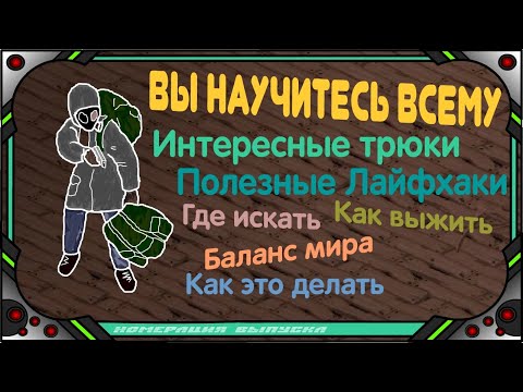 Видео: Project Zomboid - Вы научитесь всему.