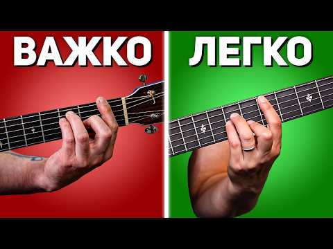 Видео: БАРЕ на гітарі – як навчитись?