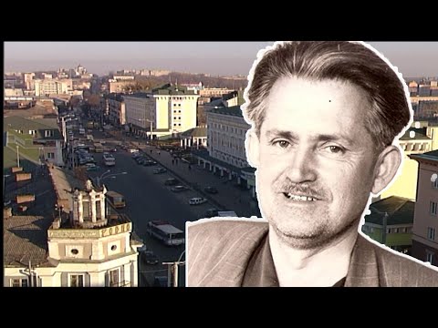 Видео: Борис Андрєєв: архітектор та його Рівне