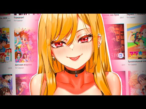 Видео: Я нашёл девушку, посмотрев аниме про любовь ❤️