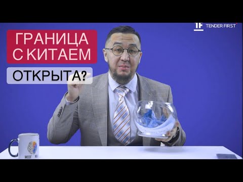 Видео: Какой реальный срок доставки из Китая?