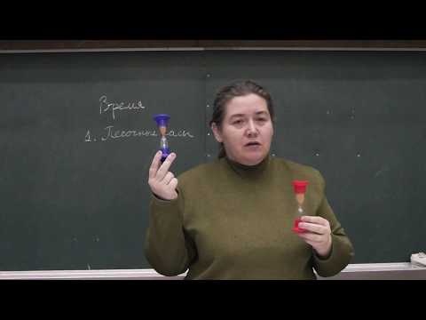 Видео: Часы