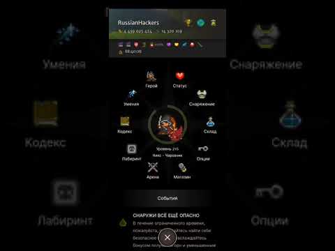 Видео: Orna RPG GPS. Про бафы и пассивные умения подробно с цифрами.