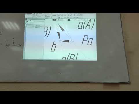 Видео: я маму делал этого тмм (Силовой расчет - метод Жуковского)