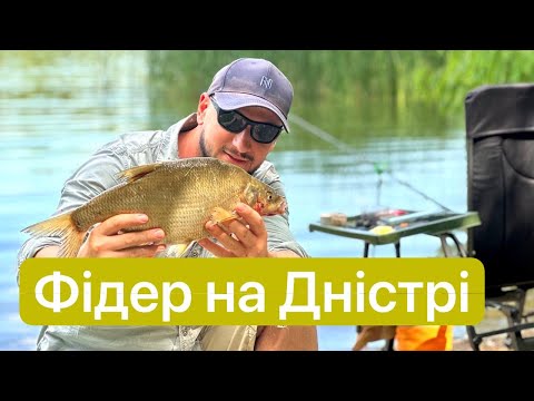Видео: ЛЯЩІ НА ДНІСТРІ !! Неймовірні красоти  БАКОТИ та СУПЕР РИБАЛКА!!